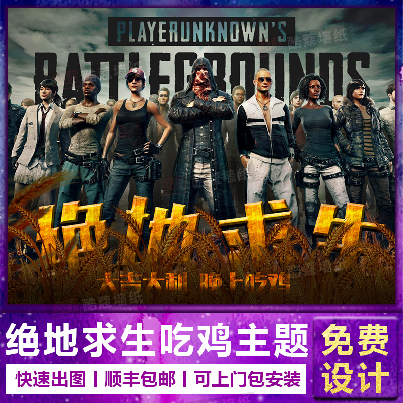 球队中的多 球队中的多